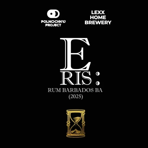 Фото ERIS: Rum Barbados BA (2025)