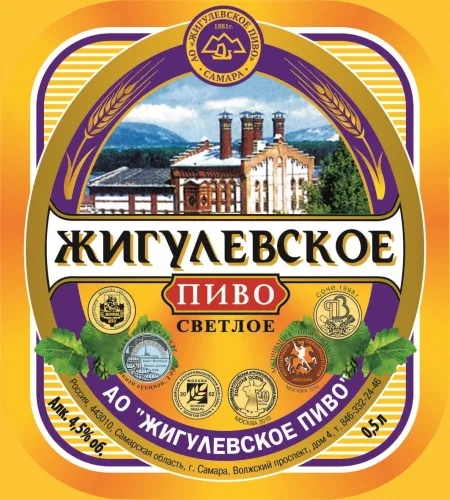 Фото Zhigulevskoe Nefiltrovannoe (Жигулевское Нефильтрованное)