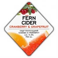 Фото Cranberry & Grapefruit