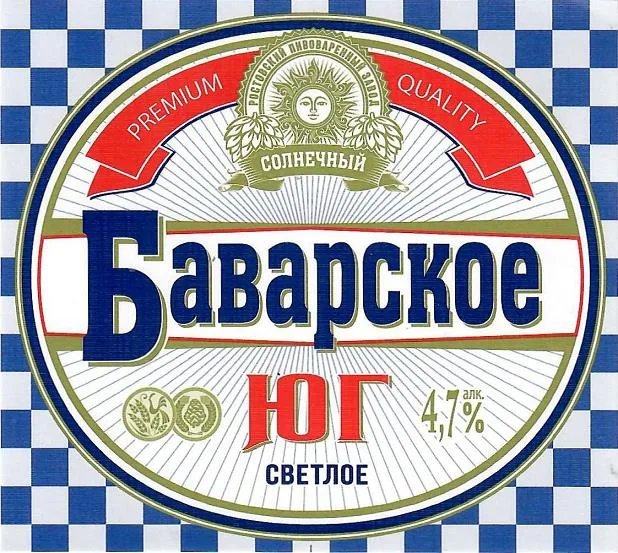 Фото Баварское ЮГ Светлое