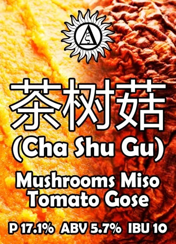 Фото "茶树菇 (Cha Shu Gu)