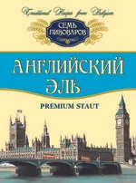 Фото Английский эль