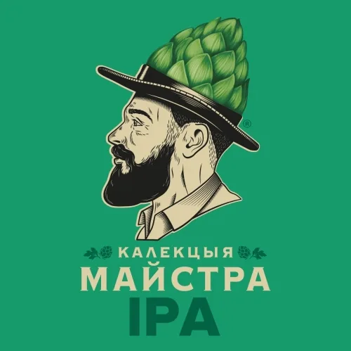 Фото Калекцыя майстра IPA (Indian Pale Ale)