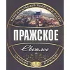 Фото Пражское