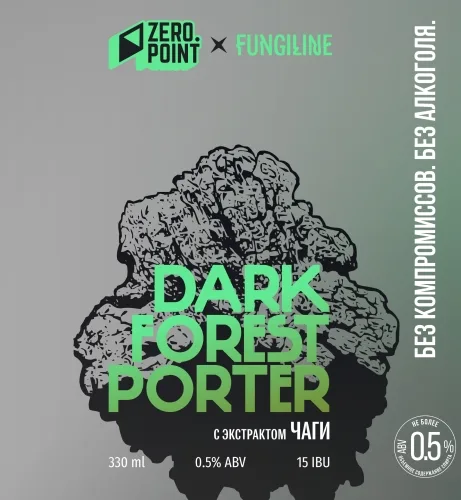 Фото Dark Forest