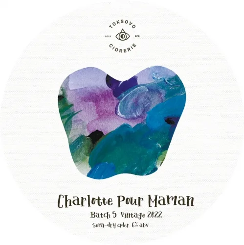 Фото Сharlotte Pour Maman (Keeving Batch 5). Vintage 2022