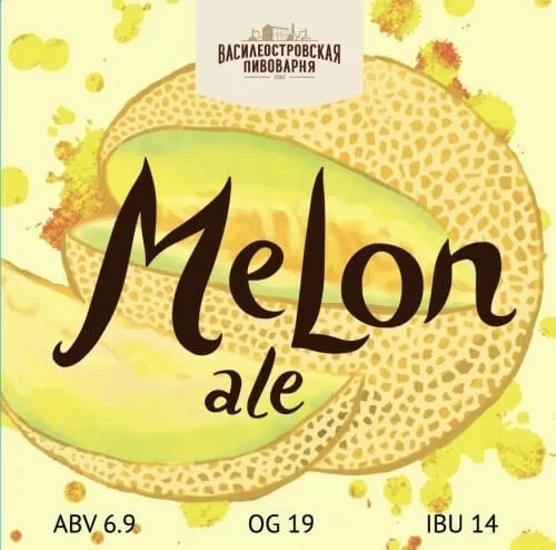 Фото Melon Ale