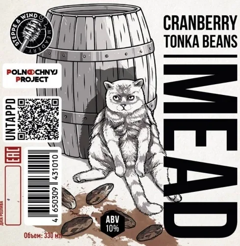 Фото Cranberry And Tonka Beans Mead