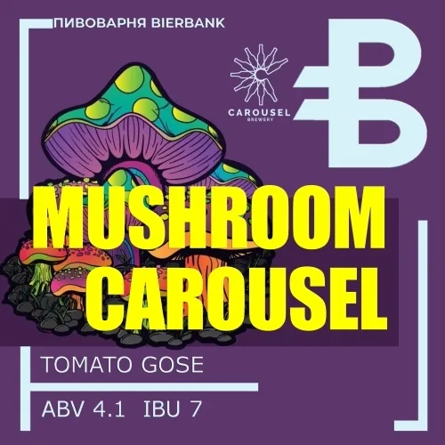 Фото Mushroom Carousel