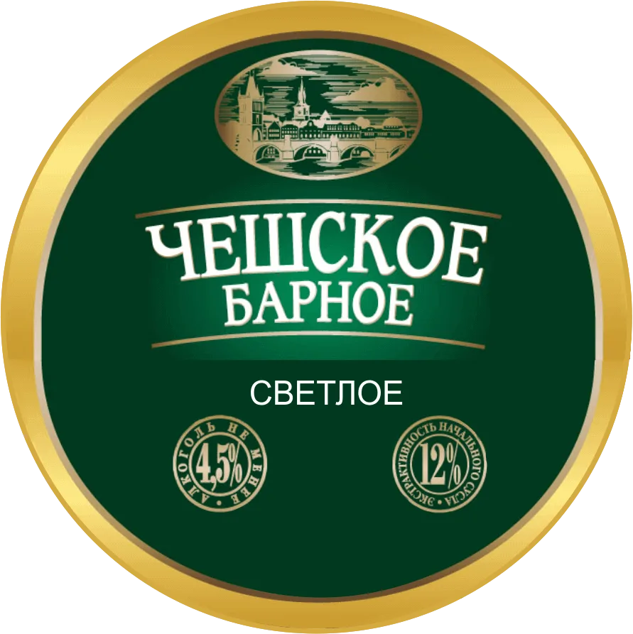 Фото Чешское Барное