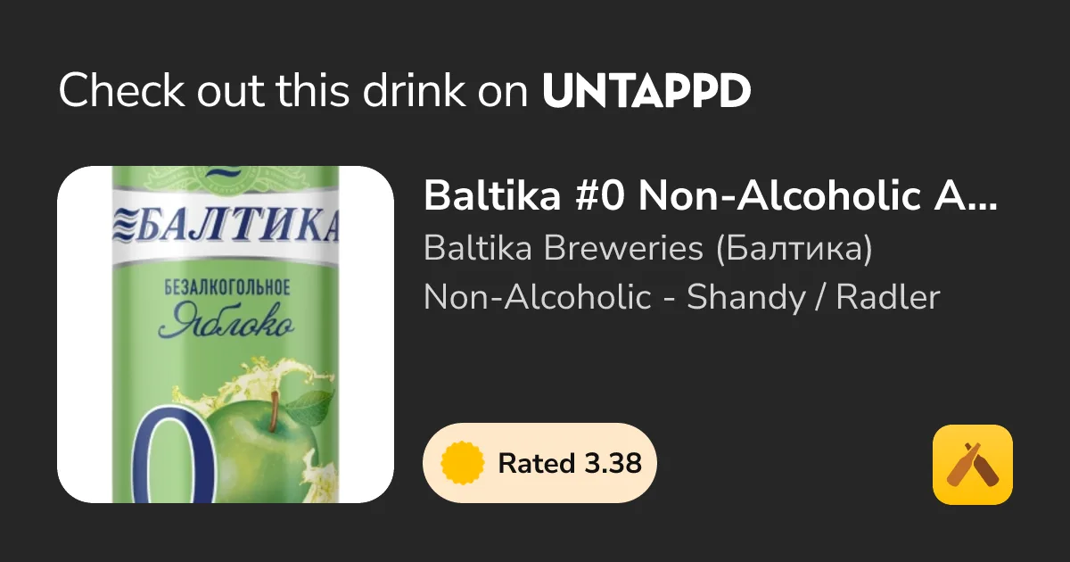 Фото Baltika #0 Non-Alcoholic Apple / Балтика #0 Безалкогольное Яблоко
