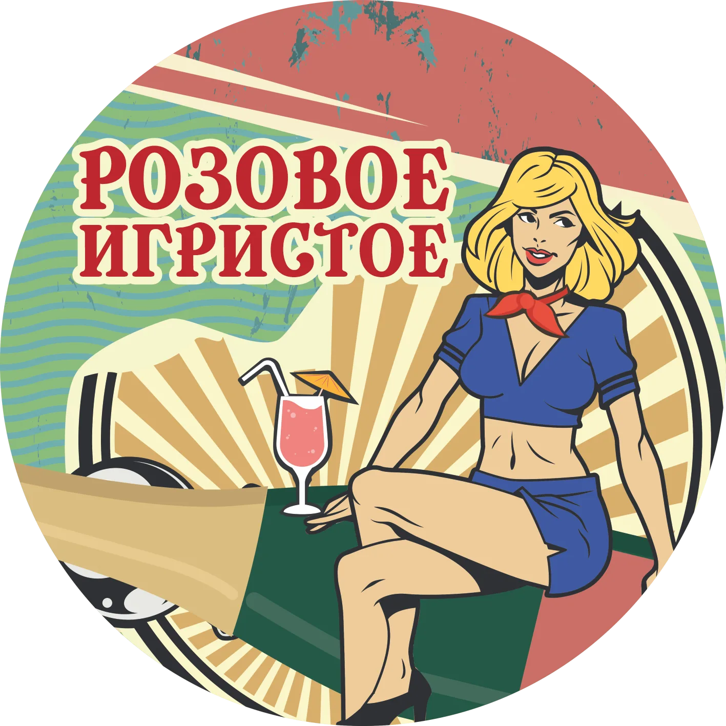 Фото Розововое Игристое
