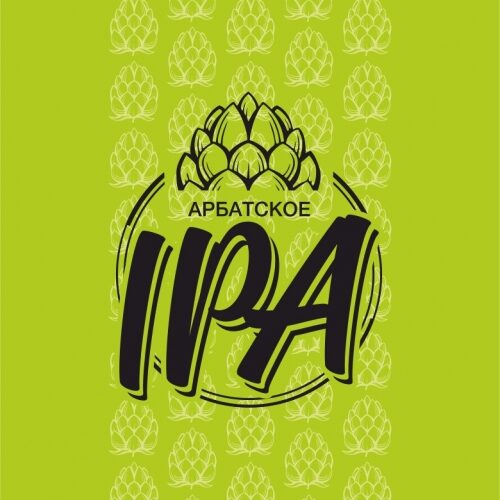 Фото Арбатское IPA