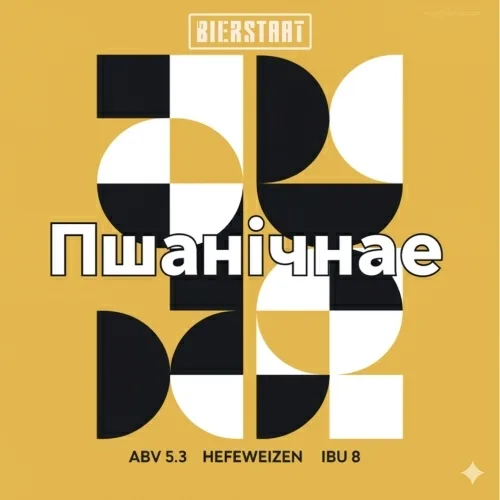 Фото Пшанічнае
