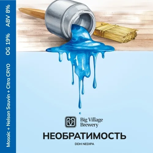 Фото НЕОБРАТИМОСТЬ