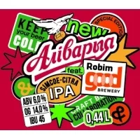 Фото Simcoe-Citra IPA (Аливария в коллаборации Robim Good)