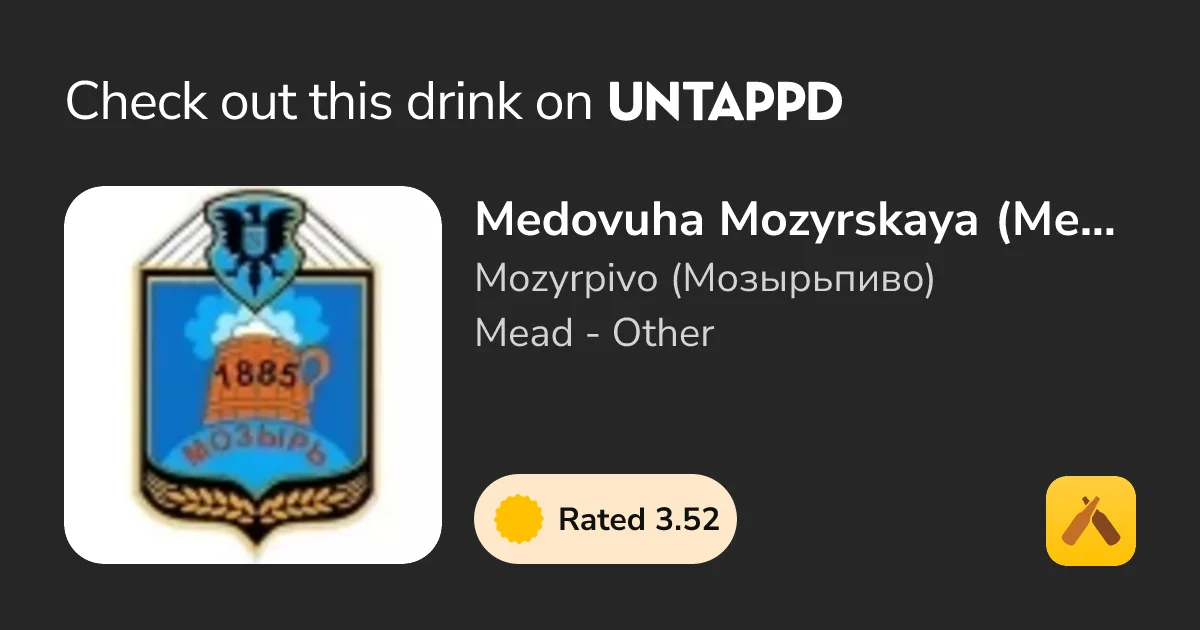 Фото Medovuha Mozyrskaya (Медовуха Мозырская)