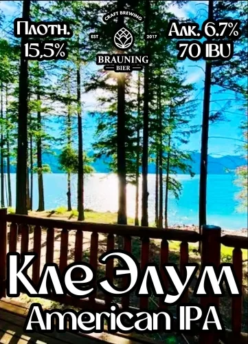 Фото Cle Elum (Кле Элум)