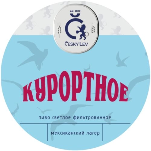 Фото Курортное