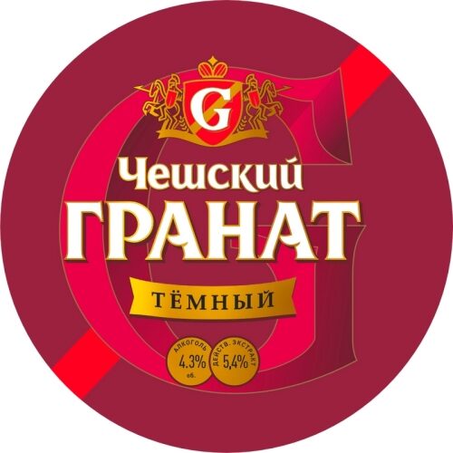 Фото Чешский Гранат