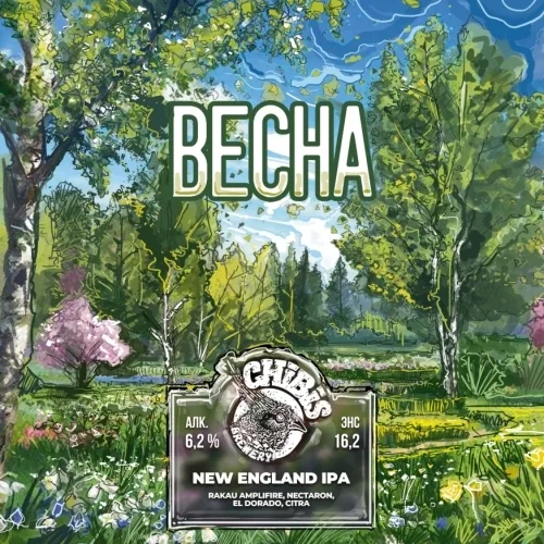 Фото Весна