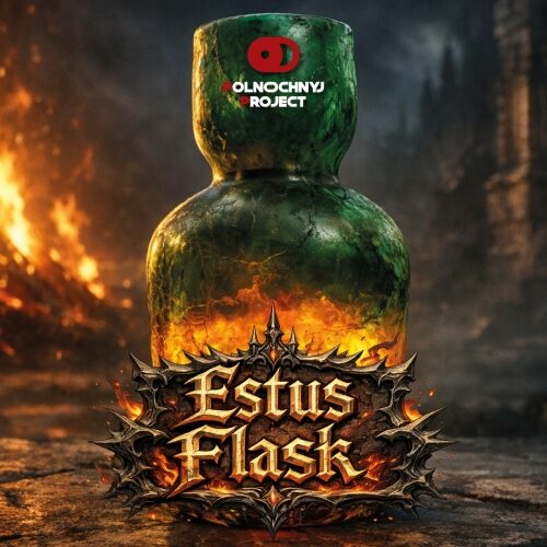 Фото Estus Flask