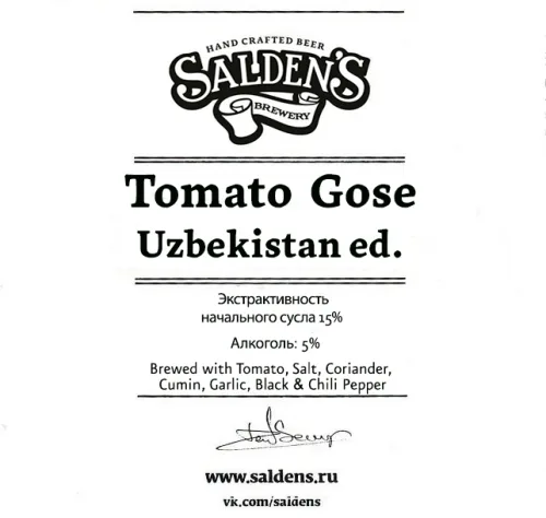Фото Tomato Gose Uzbekistan Edition