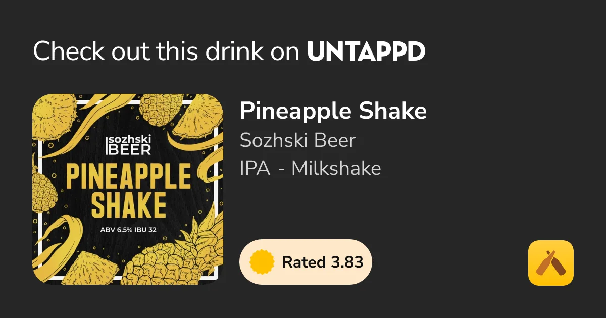 Фото Pineapple Shake