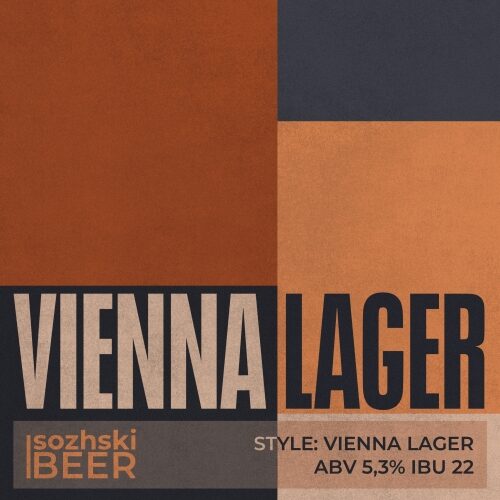 Фото Vienna Lager