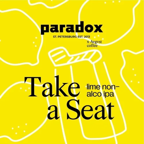 Фото Take a Seat