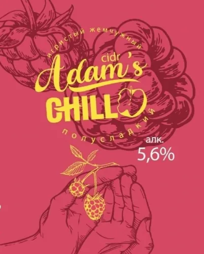 Фото Adam's Chill Полусладкий / Малина