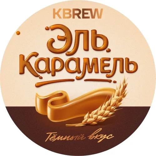 Фото Эль карамель