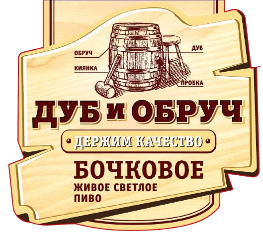 Фото Dub i Obruch Bochkovoe (Дуб и Обруч Бочковое)