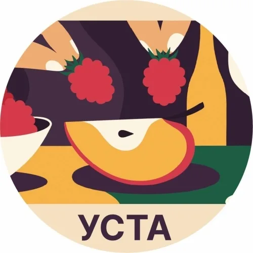 Фото Уста