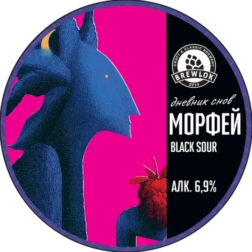 Фото Морфей