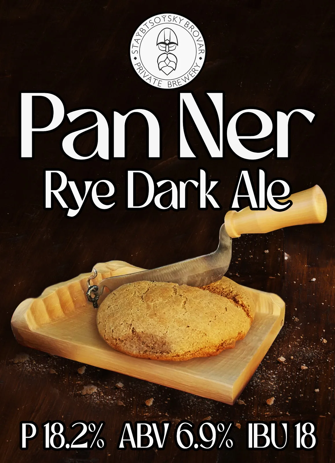 Фото Pan Ner