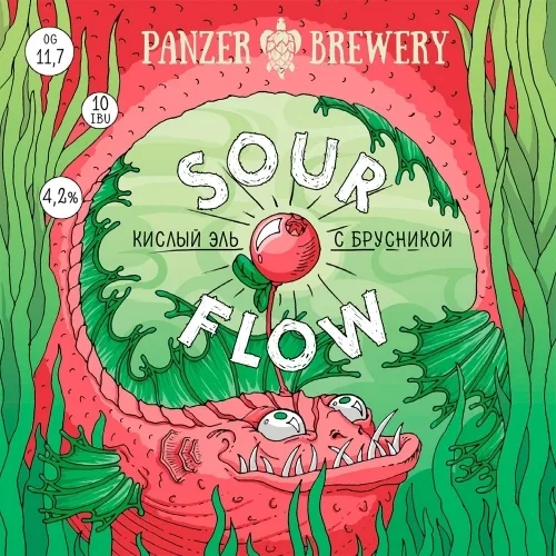 Фото Sour Flow (брусника / клюква)