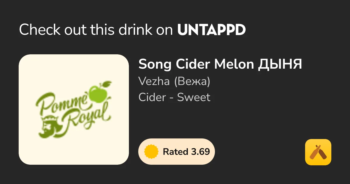 Фото Song Cider Melon ДЫНЯ
