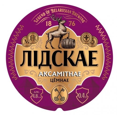 Фото LIDSKAE Aksamitnae (ЛІДСКАЕ Аксамітнае)