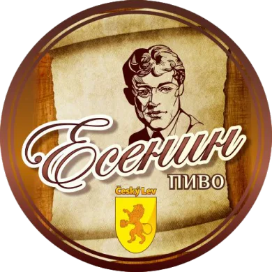 Фото Есенин