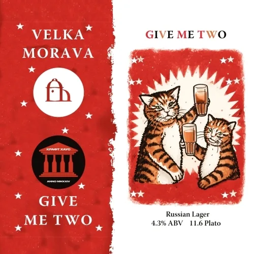 Фото Give Me Two
