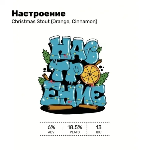 Фото Настроение