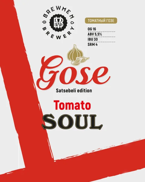 Фото Tomato Soul Satsebeli Edition