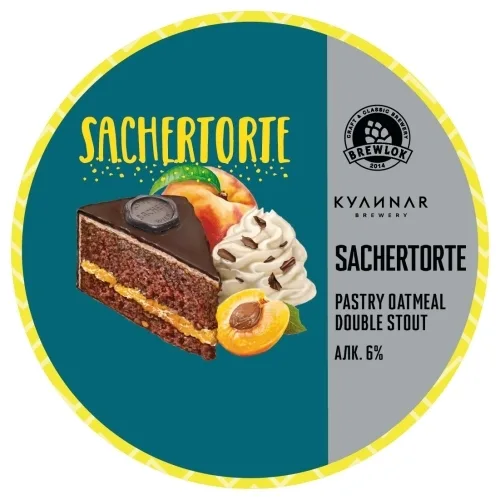 Фото SACHERTORTE