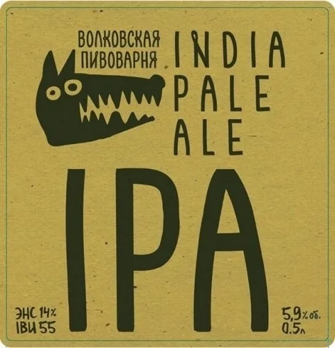 Фото IPA