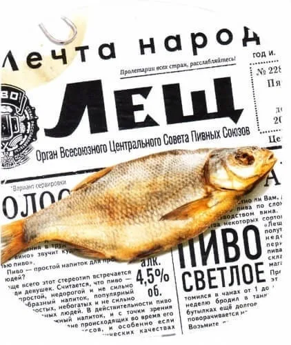 Фото Лещ
