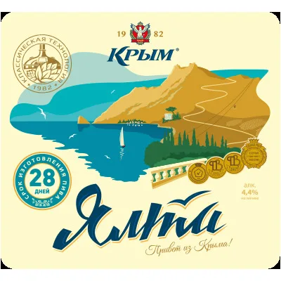 Фото Ялта (Yalta)