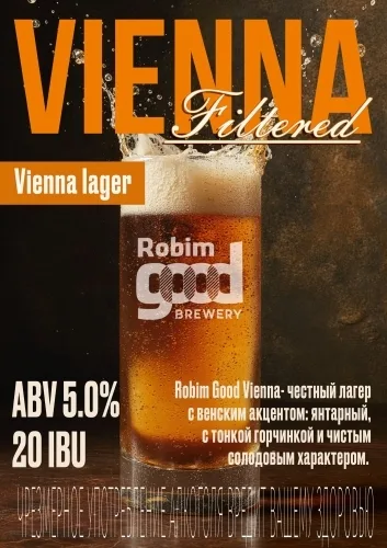 Фото Vienna (Filtered)