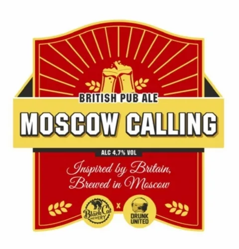 Фото Moscow Calling