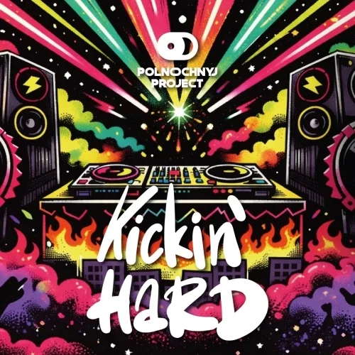 Фото Kickin' Hard